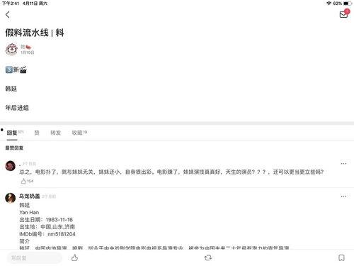 对方发一个吃瓜的表情是什么意思,揭秘“吃瓜”表情背后的网络文化现象