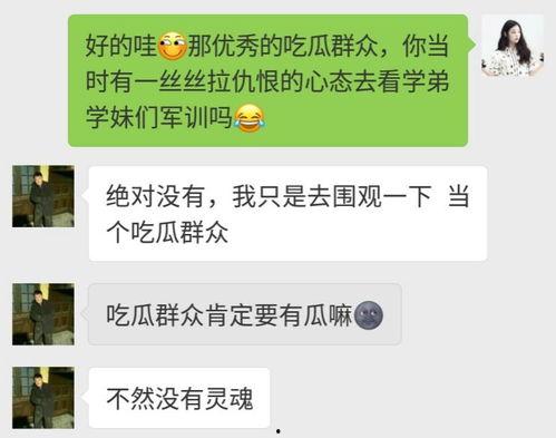 吃瓜群众专栏官网,网罗热点,畅享娱乐盛宴